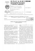 Способ получения кремнийсодержащих поликарбонатов Способ получения кремнийсодержащих поликарбонатов