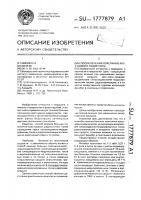 Способ лечения пояснично-крестцового радикулита Способ лечения пояснично-крестцового радикулита