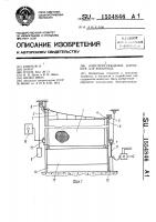 Электроограждение кормушек для животных Электроограждение кормушек для животных