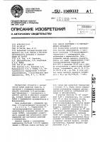 Способ получения 1-(4-метоксифенил)-пропанола-1 Способ получения 1-(4-метоксифенил)-пропанола-1