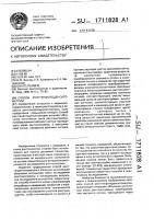 Способ рентгенфотоденситометрии Способ рентгенфотоденситометрии