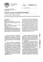 Устройство подачи упаковочной ленты для запечатывания коробок Устройство подачи упаковочной ленты для запечатывания коробок