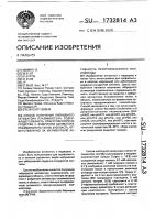 Способ получения гибридного активатора плазминогена, содержащего область, ответственную за средство с фибрином активатора плазминогена ткани, и область, ответственную за ферментную активность проурокиназного полипептида Способ получения гибридного активатора плазминогена, содержащего область, ответственную за средство с фибрином активатора плазминогена ткани, и область, ответственную за ферментную активность проурокиназного полипептида
