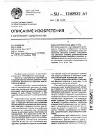 Газотурбинный двигатель Газотурбинный двигатель
