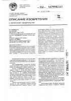 Корпус плуга Корпус плуга