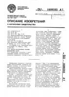 Способ изготовления сварных двутавровых балок Способ изготовления сварных двутавровых балок