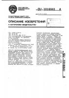 Многофункциональный логический элемент Многофункциональный логический элемент