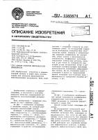 Способ контроля шероховатости поверхности Способ контроля шероховатости поверхности