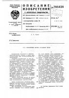 Управляемый датчик случайных чисел Управляемый датчик случайных чисел