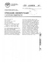 Преобразователь последовательного кода в параллельный Преобразователь последовательного кода в параллельный