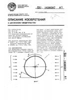 Вибродвигатель Вибродвигатель