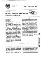 Способ дифференциальной диагностики саркоидоза и туберкулеза легких Способ дифференциальной диагностики саркоидоза и туберкулеза легких