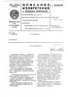 Респиратор Респиратор