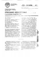 Способ дистанционного измерения концентрации водорода в атмосфере Способ дистанционного измерения концентрации водорода в атмосфере