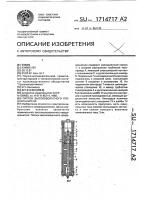 Патрон высоковольтного предохранителя Патрон высоковольтного предохранителя