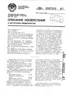 Пряжа для трикотажного полотна Пряжа для трикотажного полотна