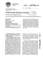Способ изготовления зубных протезов Способ изготовления зубных протезов
