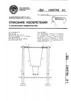 Качели Качели