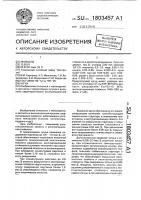 Чугун Чугун