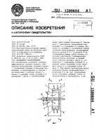Вентилятор-теплообменник Вентилятор-теплообменник