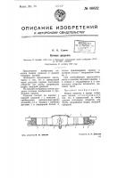 Печная разделка Печная разделка