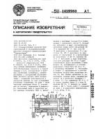 Привод скребкового конвейера Привод скребкового конвейера