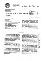 Шумозащитное окно Шумозащитное окно
