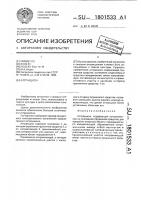 Аттракцион Аттракцион