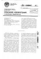 Способ фарингопластики Способ фарингопластики