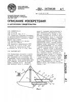 Вантовый мост Вантовый мост