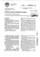 Вяжущее для дорожных покрытий Вяжущее для дорожных покрытий