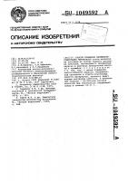 Способ крашения целлюлозосодержащих материалов Способ крашения целлюлозосодержащих материалов