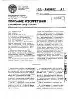 Способ определения характеристик взаимодействия элементов подвижной насадки в аппаратах с псевдоожиженным слоем Способ определения характеристик взаимодействия элементов подвижной насадки в аппаратах с псевдоожиженным слоем