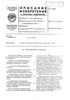 Взрывобезопасный светильник Взрывобезопасный светильник