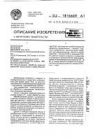 Накатной ролик Накатной ролик