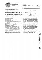 Способ биологической очистки сточных вод Способ биологической очистки сточных вод