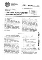 Изолятор Изолятор