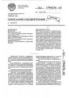 Усилитель тока Усилитель тока