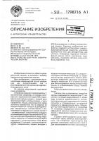 Устройство для учета электрической энергии Устройство для учета электрической энергии