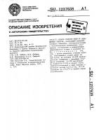 Способ очистки воды от взвешенных веществ Способ очистки воды от взвешенных веществ
