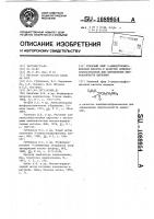 Этиловый эфир 2-аминоэтилфосфоновой кислоты в качестве комплексообразователя для определения микроколичеств циркония Этиловый эфир 2-аминоэтилфосфоновой кислоты в качестве комплексообразователя для определения микроколичеств циркония