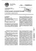 Приводной ротационный резец Приводной ротационный резец