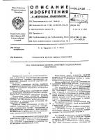 Ускоряющая система линейного индукционного ускорителя Ускоряющая система линейного индукционного ускорителя