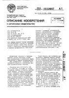 Привод рабочего органа смесителя Привод рабочего органа смесителя