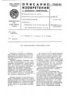 Теплообменник вращающейся печи Теплообменник вращающейся печи