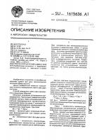 Способ определения сдвига фаз Способ определения сдвига фаз