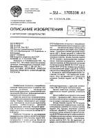 Штамм дрожжей candida requinii - продуцент алкогольдегидрогеназы Штамм дрожжей candida requinii - продуцент алкогольдегидрогеназы