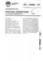 Форсунка для распыливания жидкости Форсунка для распыливания жидкости