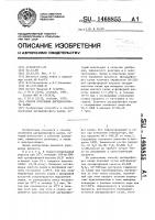 Способ получения дигидрофосфата калия Способ получения дигидрофосфата калия