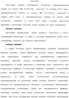 Cd19-связывающие средства и их применение Cd19-связывающие средства и их применение